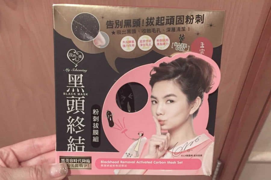 Review: My Scheming Black Mask – Blackhead Removal Activated Carbon Mask Set